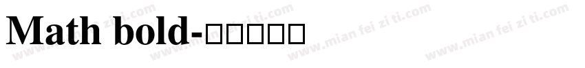Math bold字体转换